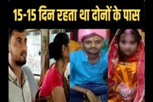 Peon Recruitments 2022- भर्ती का नोटिफिकेशन जारी 3 Bihar Breaking News: तीन दिन में दो शादियां, एक अरेंज और दूसरी लव मैरिज, 2 KM की दूरी पर रहते थे दोनों