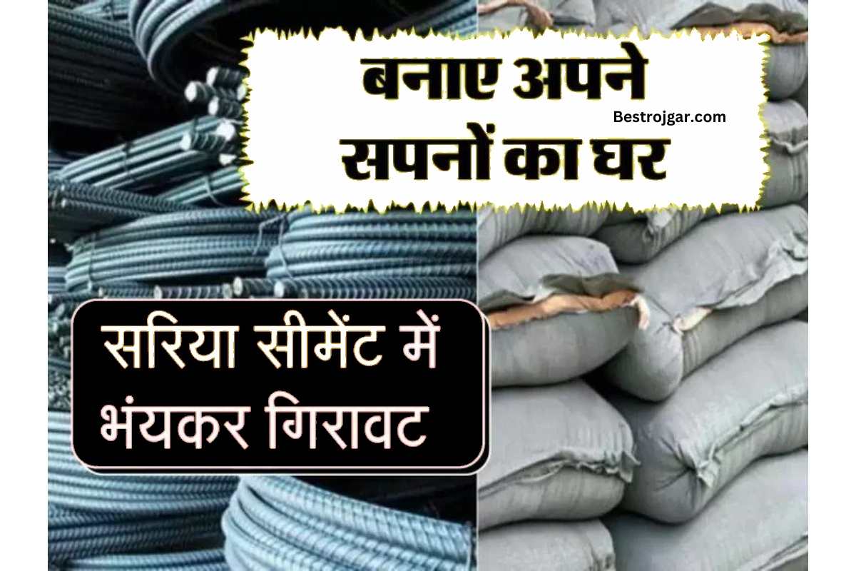 Rebar cement rate