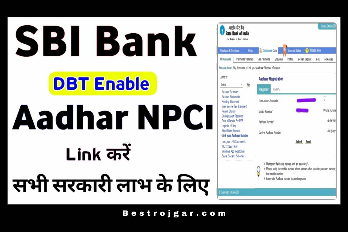 SBI Bank Aadhar Link NPCI