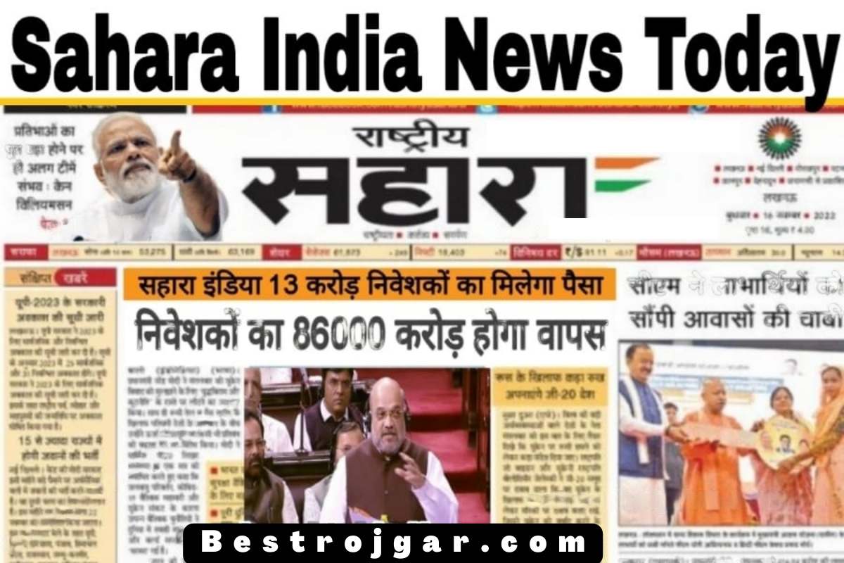 Sahara India Today Refund Update