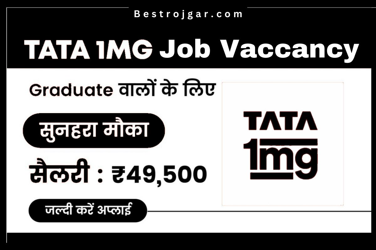 TATA 1MG Vaccancy 2023