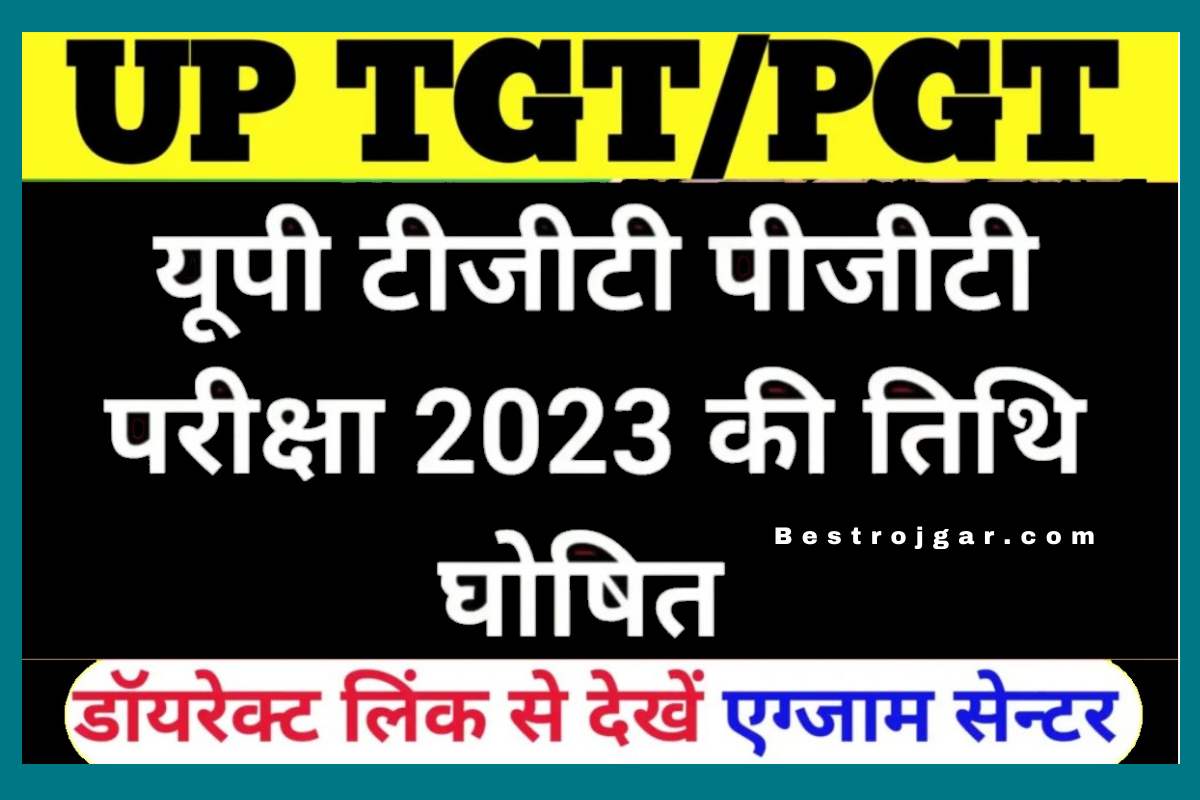 UP TGT PGT Exam 2023 kab hoga