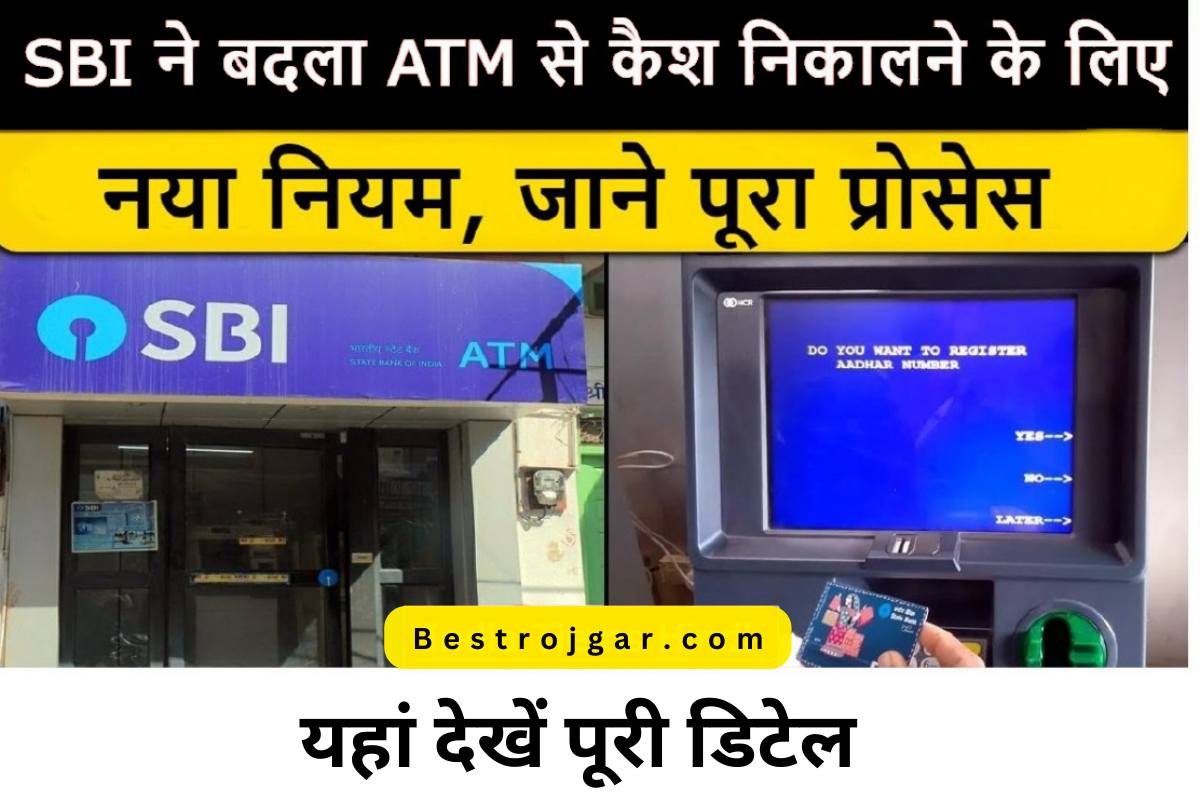 ATM Cash Withdrawal New Rule