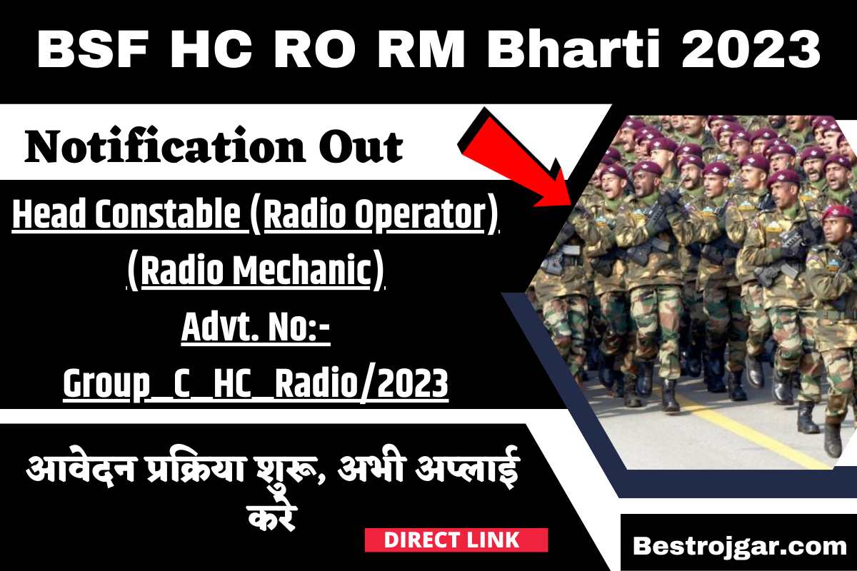 BSF HC RO RM Bharti 2023