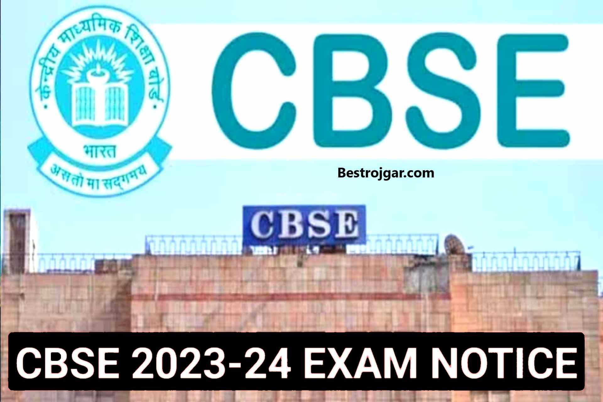 CBSE 2023-24 Notice Update