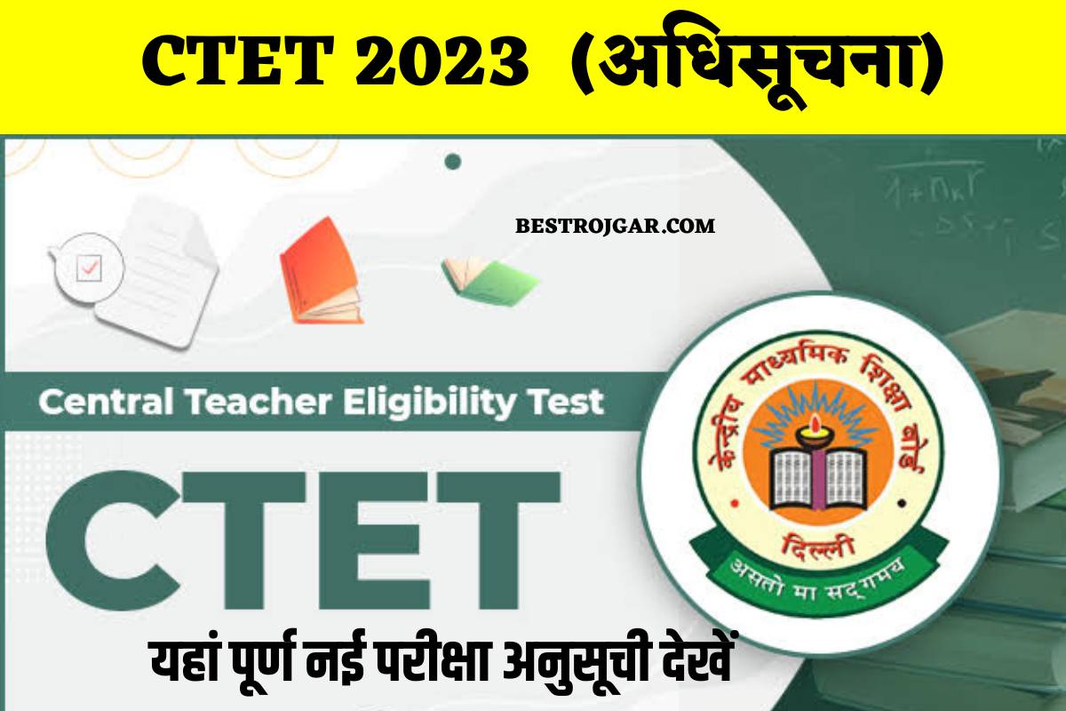 Ctet 2023
