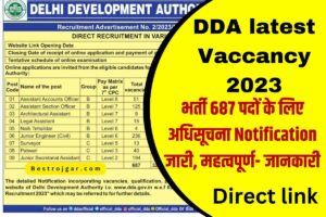 DDA latest Vaccancy 2023