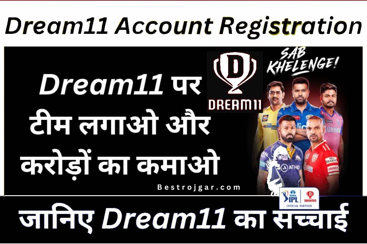 Dream 11 Full Details