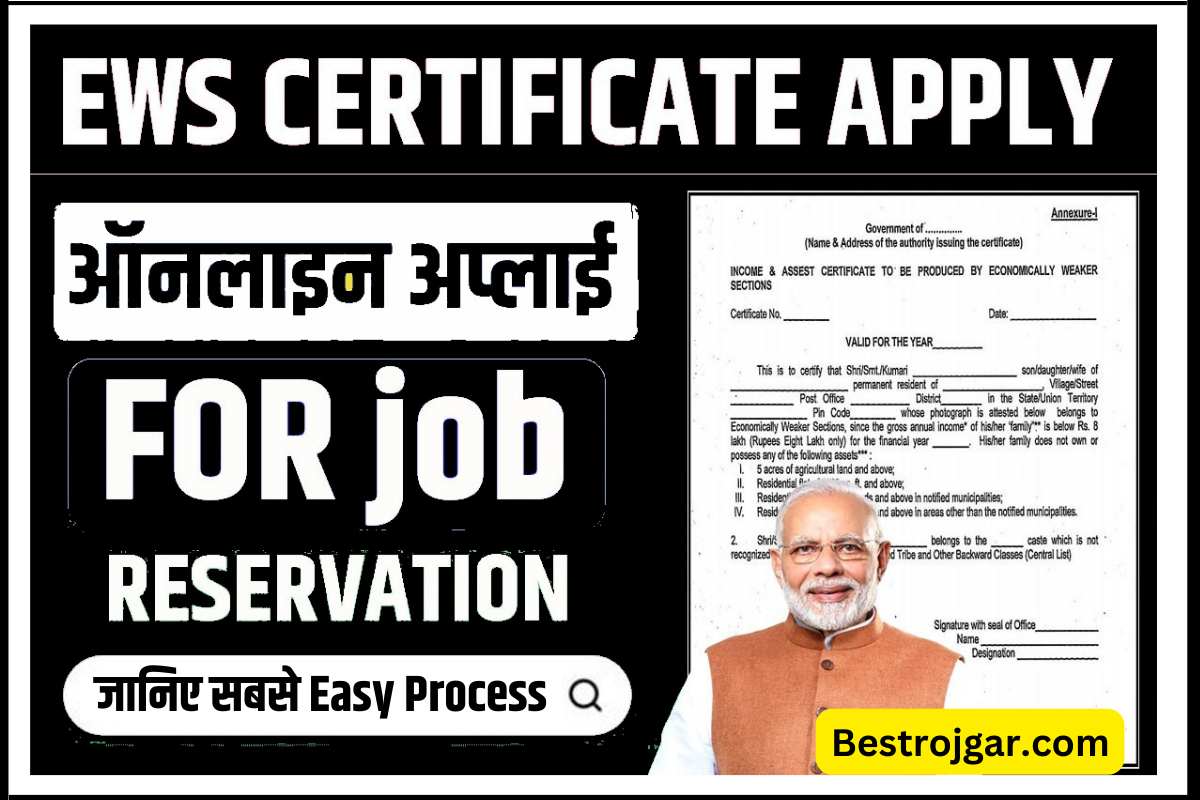Ews Certificate Banaya Online
