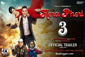Hera Pheri 3 Movie Trailer:- अक्षय कुमार की नई फिल्म का आधिकारिक ट्रेलर लीक, अभी देखें