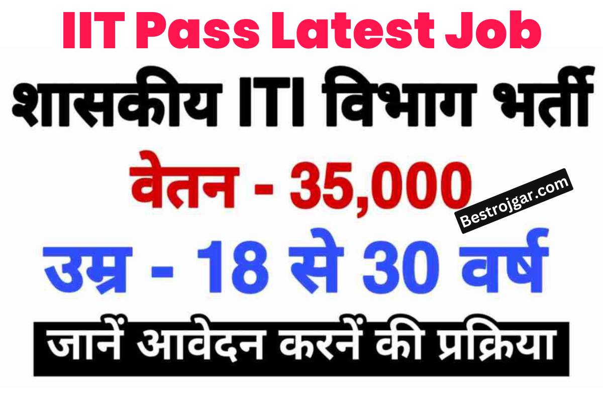 IIT Pass Latest Job
