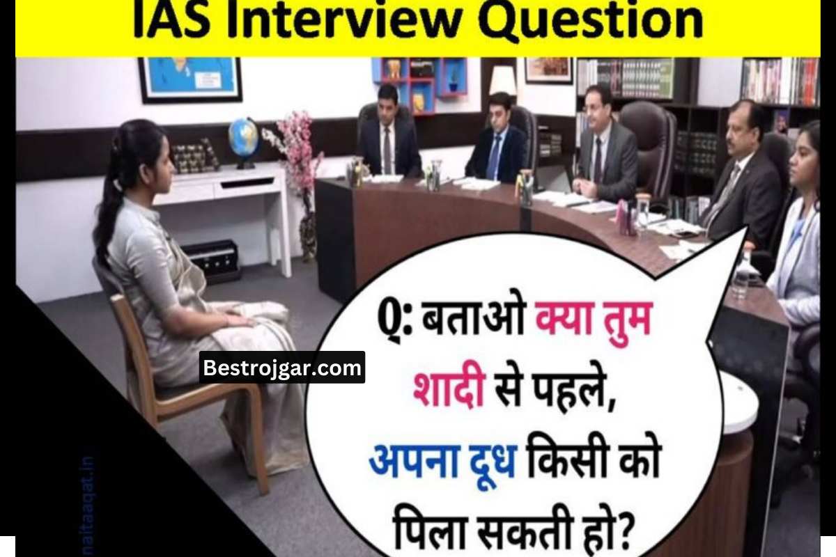 IAS Interview Questions