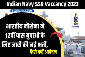 Indian Navy SSR Vaccancy 2023