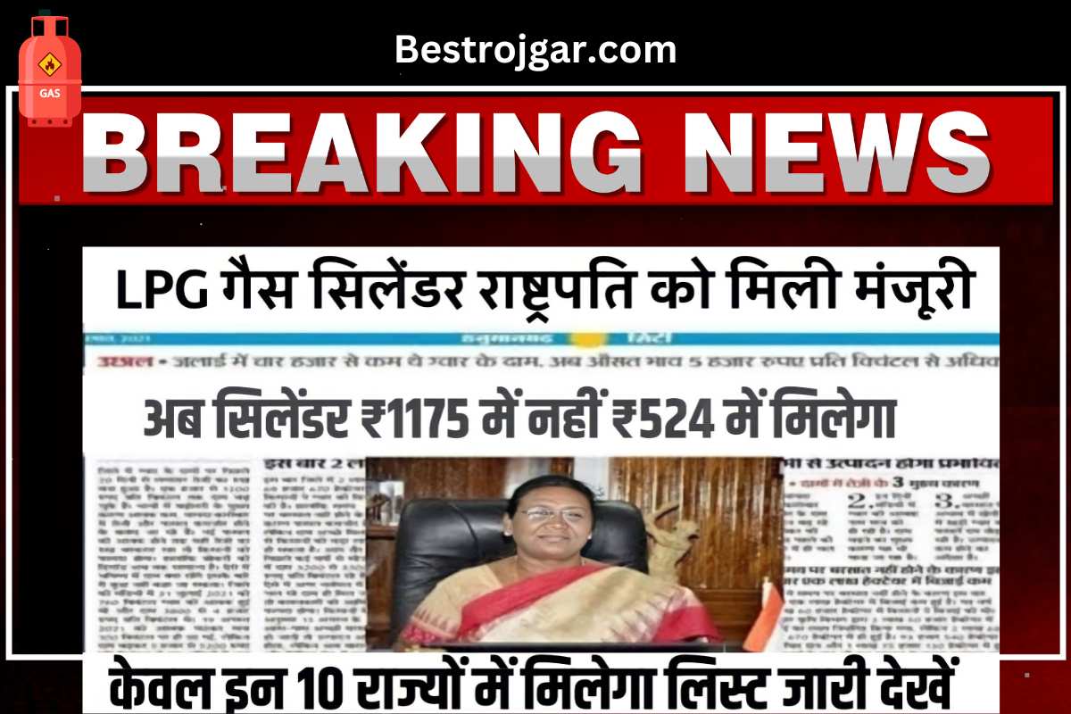 LPG Gas Cylinder Registration Price