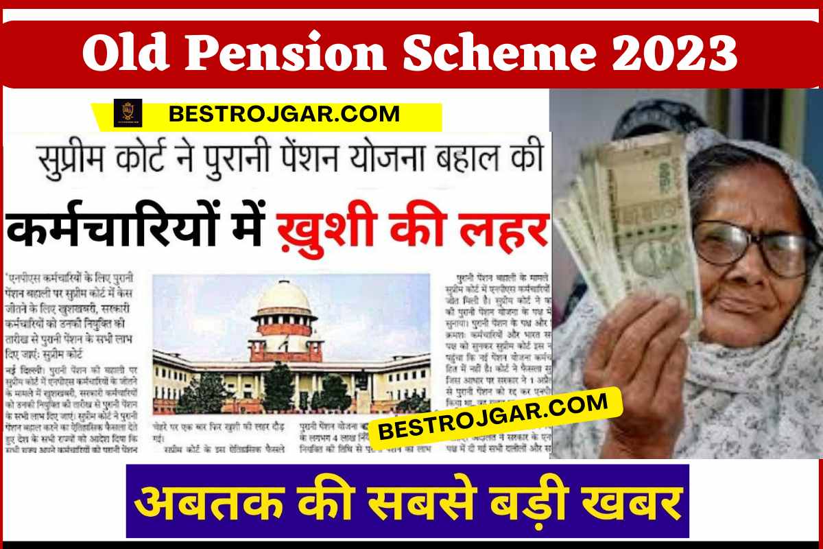 Old Pension Scheme 2023 1 compressed