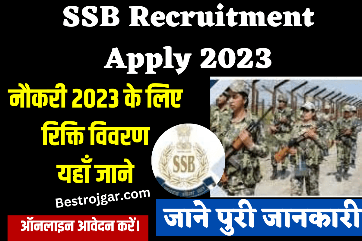 SSB Recruitment Apply 2023