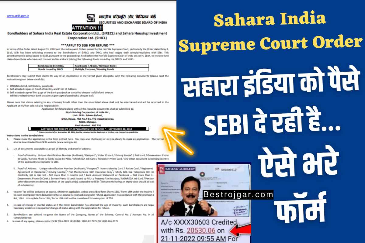 Sahara India Supreme Court Order
