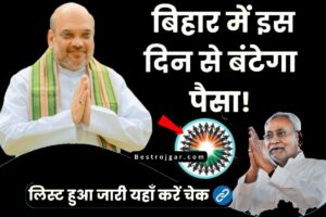 Sahara India ka paise kab tak milega: इस दिन से बंटेगा सहारा इंडिया का पैसा! देखें लिस्ट जारी