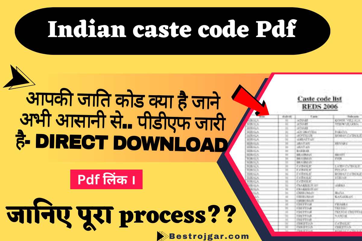 Indian caste code Pdf