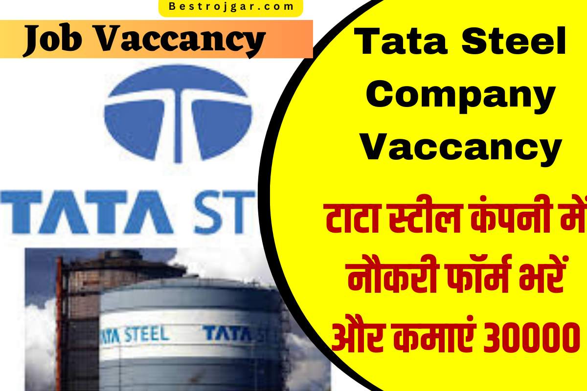 Tata Steel Company Vaccancy