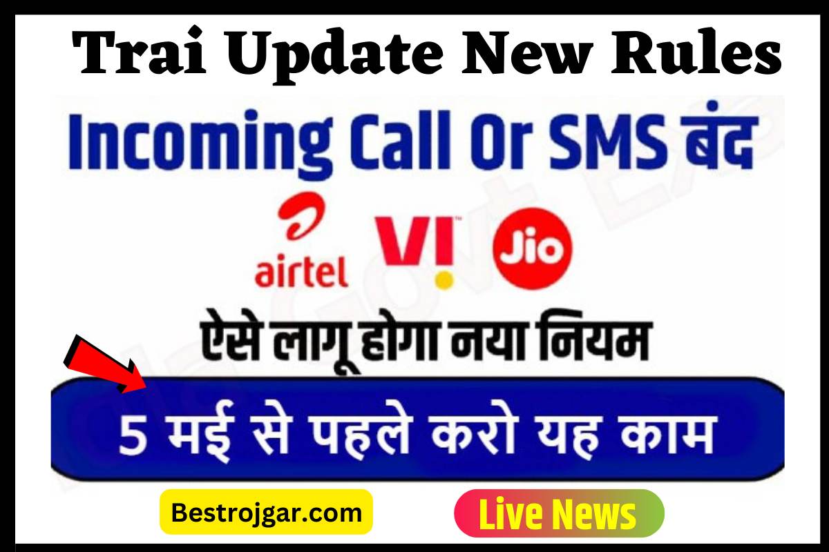 Trai Update new Rules