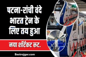 Patna to Ranchi Vande Bharat Express Route