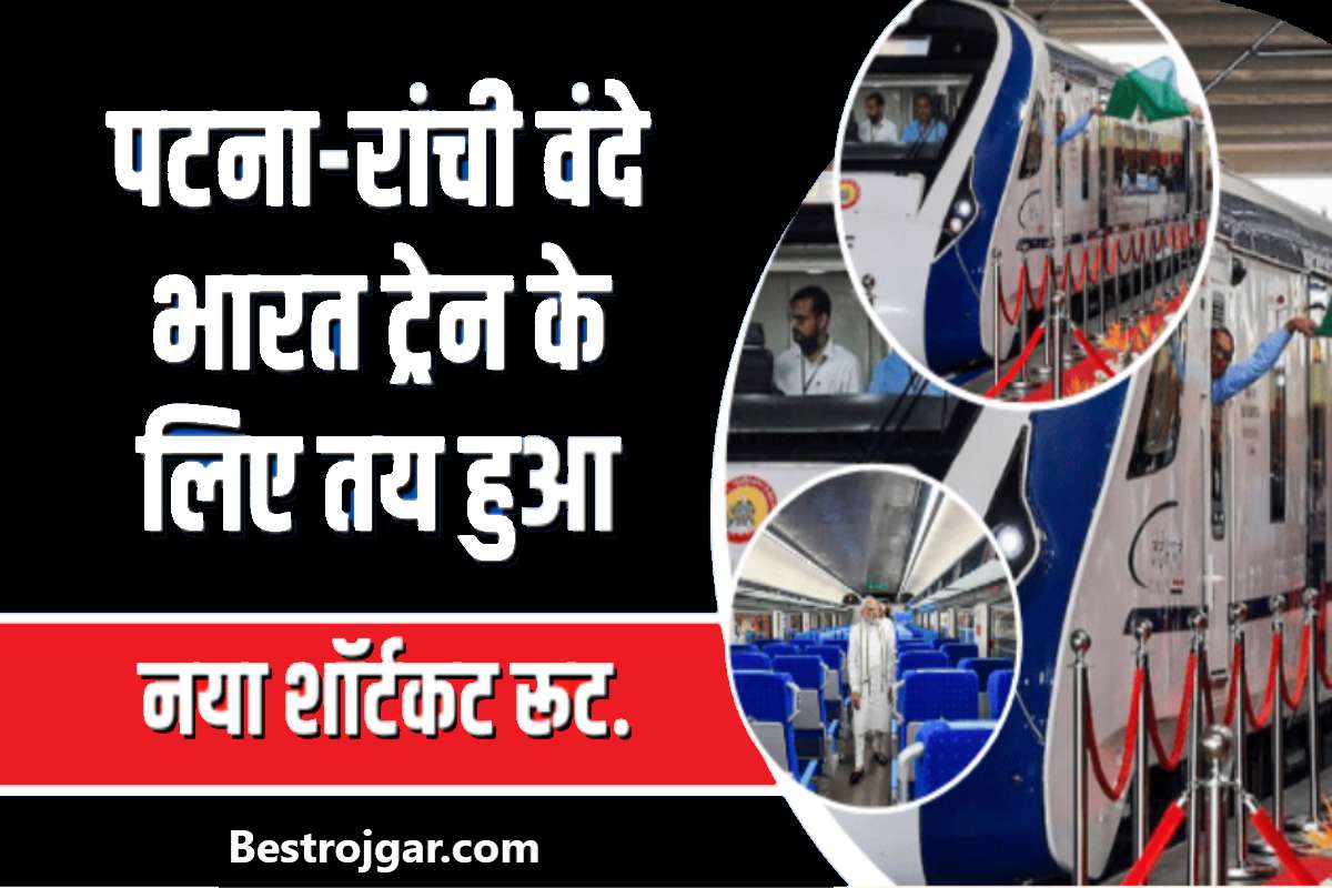 Patna to Ranchi Vande Bharat Express Route