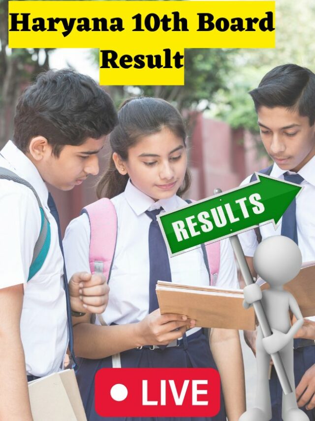 Haryana 10th Board Result