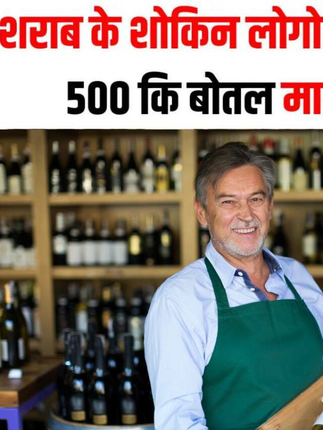 Wine Price Low