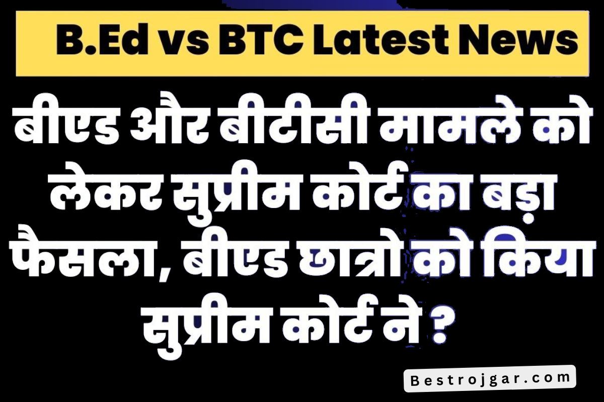 BED VS BTC Case