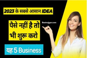 Best Free Business Ideas