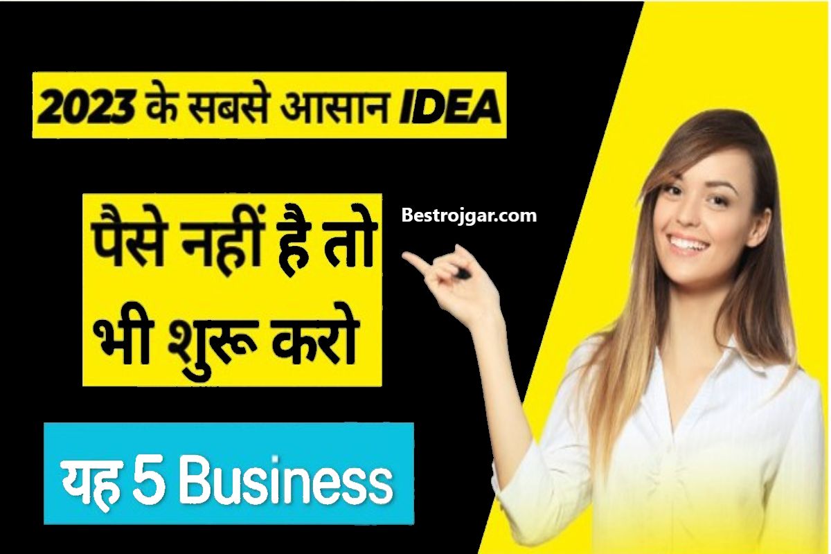 Best Free Business Ideas