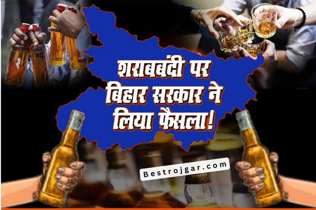 Bihar Liquor Ban