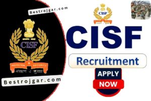 CISF New Vacancy 2023: (CISF) में Head constable, Sub Inspector पदों पर बंपर भर्ती, ऐसे करें आवेदन