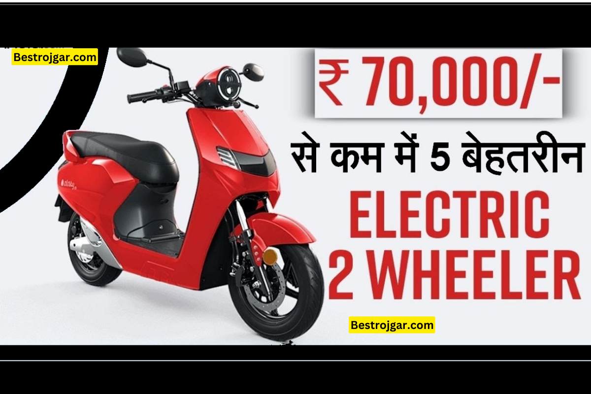 Electric 2 wheeler-