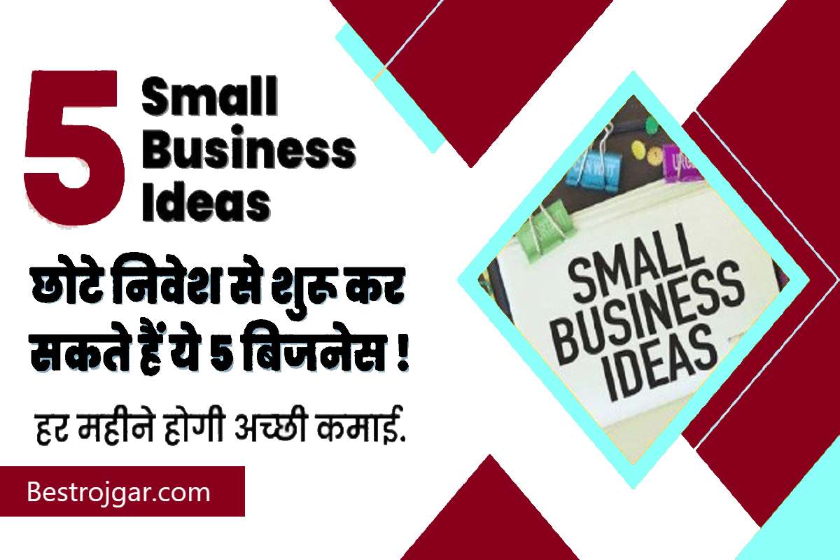 Free Business Ideas