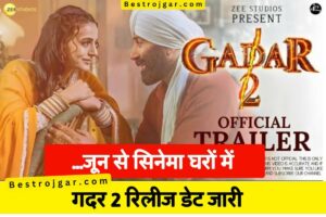 Gadar 2 Release Date Coming