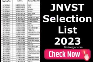JNVST Selection List [आउट] नवोदय विद्यालय VI परिणाम सीधा लिंक