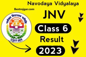 Jnv Result Class 6, नवोदय विद्यालय 6वीं परिणाम-देखे यहाँ