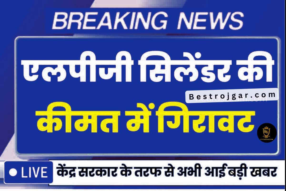 gas cylinder price,lpg cylinder price,gas cylinder price today,gas cylinder,lpg cylinder price today,lpg cylinder,lpg gas cylinder,lpg cylinder price hike,cylinder price hike,lpg gas cylinder price hike,how to check gas in lpg cylinder,how to check lpg gas price,lpg gas sylinder price today,lpg gas cylinder price today,lpg gas cylinder price check,lpg cylinder price check,commercial cylinder price,how to check gas cylinder price