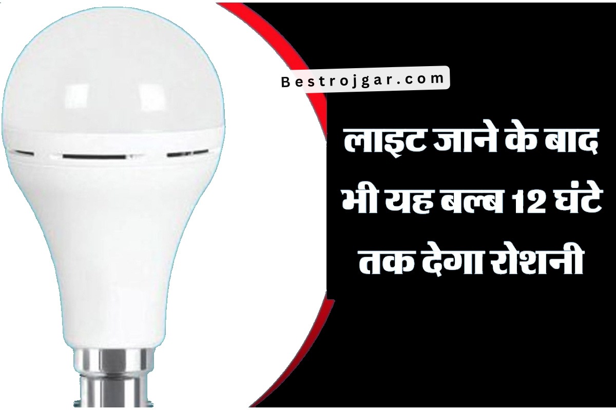 Led Bulb