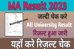 MA All Semester Result 2023; University का एमए रिजल्ट यहां से चेक करें