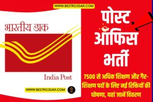Nvs Vaccancy 2023: 7500 से अधिक शिक्षण और गैर-शिक्षण पदों के लिए नई रिक्तियों की घोषणा, यहां जानें विवरण