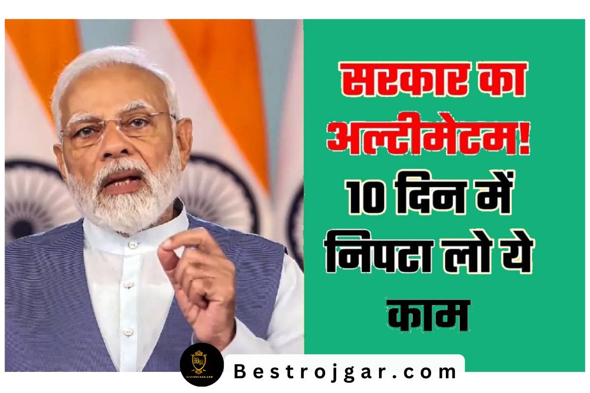 Pan Aadhar Link check