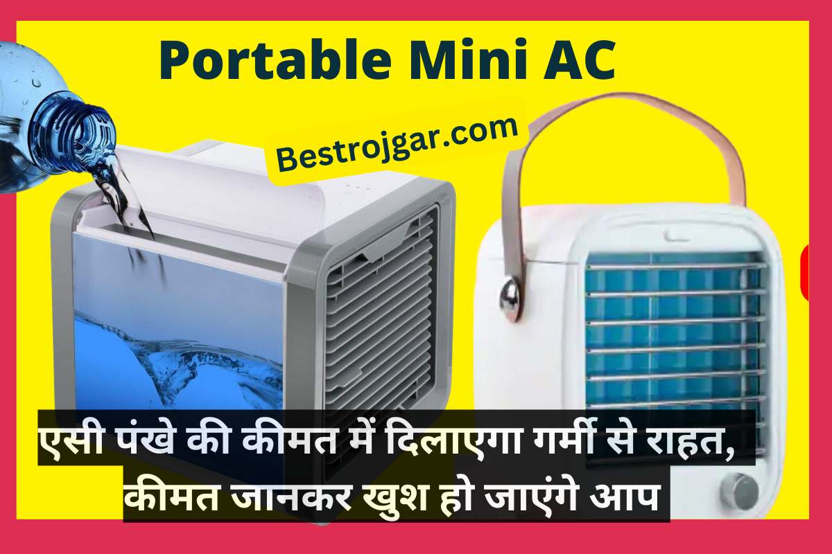 Portable Mini AC