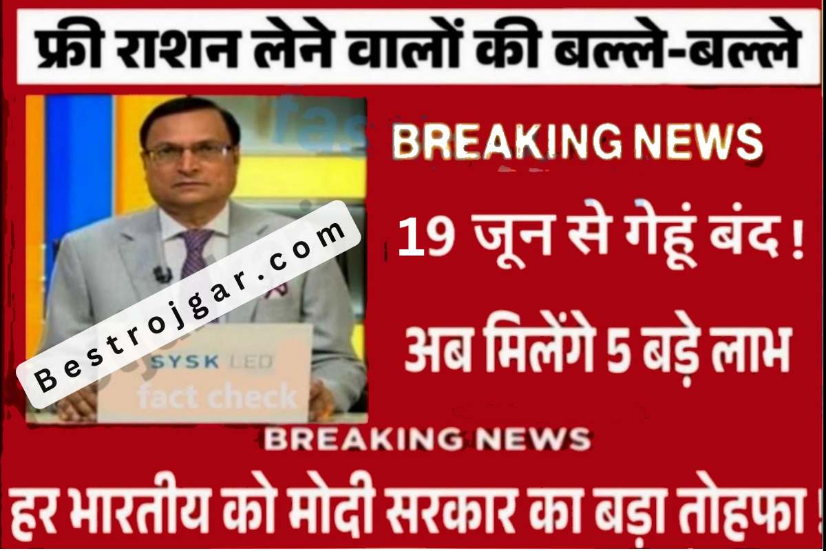 ration card,ration card news,one nation one ration card,one nation one ration card kaise banaye,ration card new rules,free ration news,ration card online apply,ration card online,ration card new update,one nation one ration card 2022,up ration card,ration cards,bpl ration card,ration card new rules news,new rules of ration card,up ration card news,new ration card,new ration cards,ration card up,ration card latest news,smart ration card