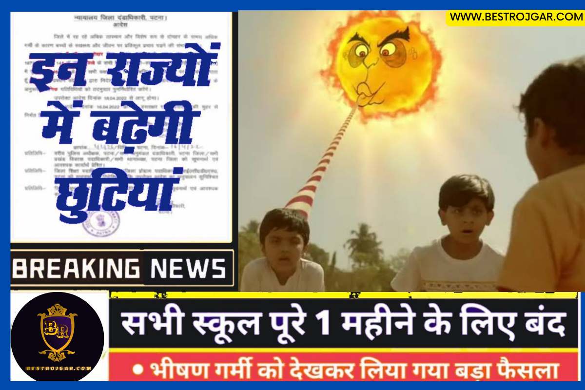 summer vacation,summer vacations,indian summer vacations,worst summer vacations ever,indian summers vacations,summer vacations not your type,not your type summer vacations,vacation,indian summer vacations ft.school holidays,10th boards over summer holidays 2018 vacations,vacation travel,water plants on vacation,summer skin care tips,what should apply on face in summer?,summer,summer skin care,summer face mask,hot water in summer,summers