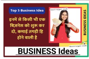 Top Business Ideas