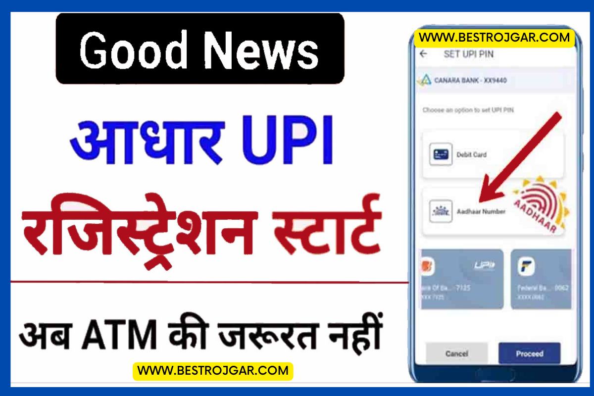 UPI Registration