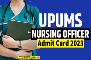 UPUMS Nursing Officer Admit Card- यूपीयूएमएस नर्सिंग ऑफिसर एडमिट कार्ड 2023